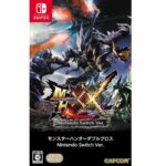 Game Monster Hunter XX - PS5 - Secondhand