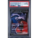 TCG Pokemon – Team Rocket's Mewtwo ex 237 (SAR - Mega Dream ex - Japan) - PSA 10
