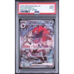 TCG Pokemon – N's Zoroark ex 242/193 (SAR - Mega Dream ex - Japan) - PSA 9