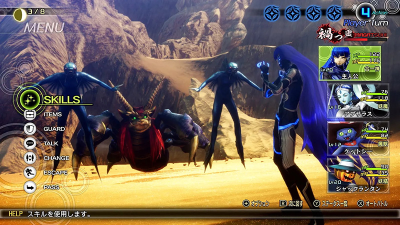 Shin Megami Tensei V sau cùng cũng có ngày ra mắt trên Switch 4 Shin Megami Tensei V gameplay
